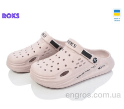 Кроксы Roks
